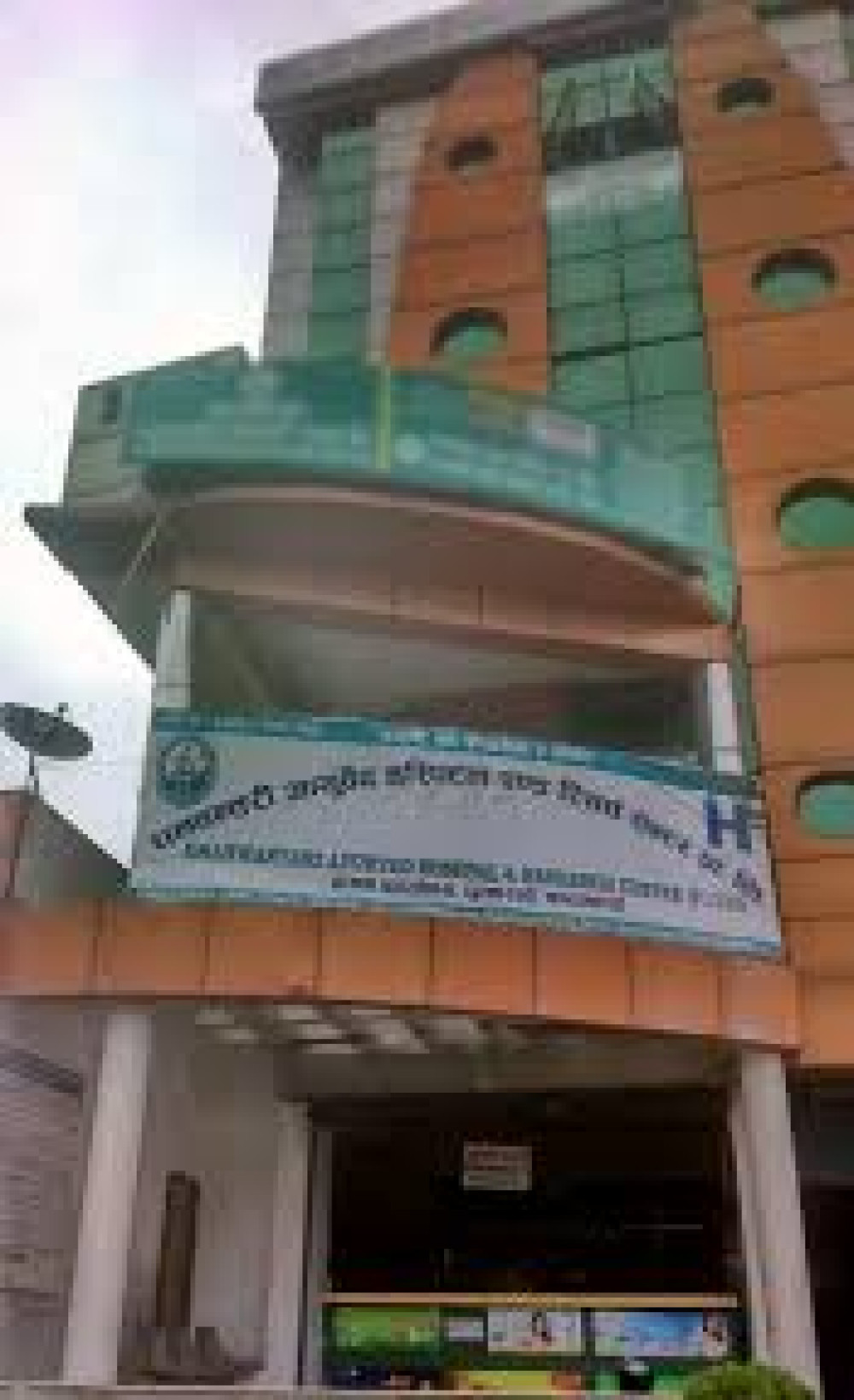 OM DHANAWANTARI AYURVED  HOSPITAL  PVT.LTD.